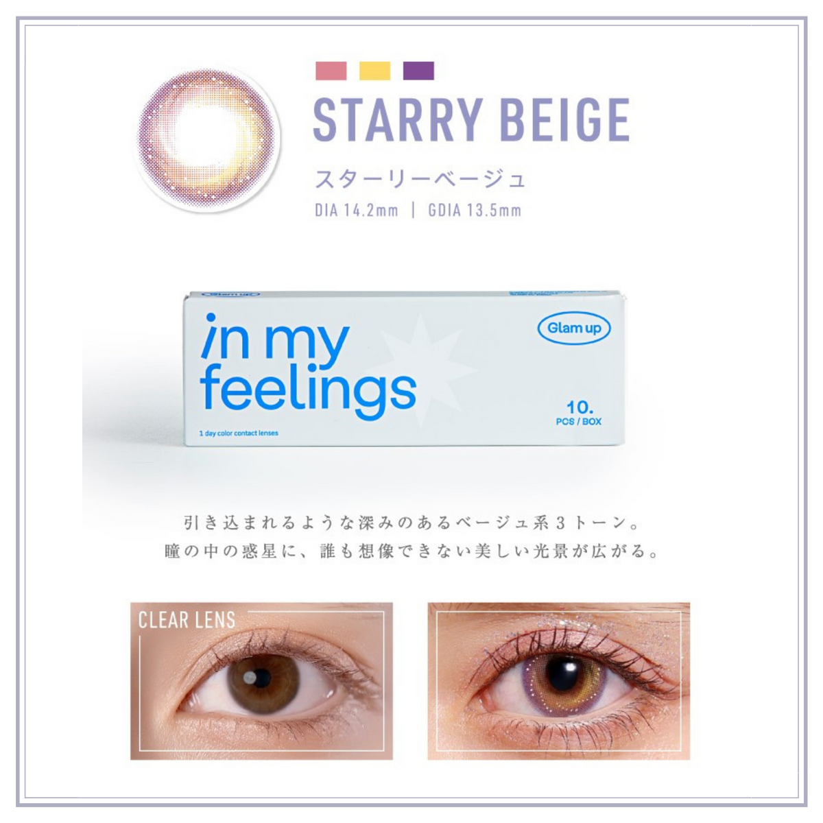 70％OFF】クリームシャンティー 683093-FM 大きな衿4WAYスタイ