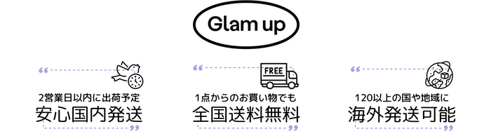 Glam up (グラムアップ) 公式オンラインストア
