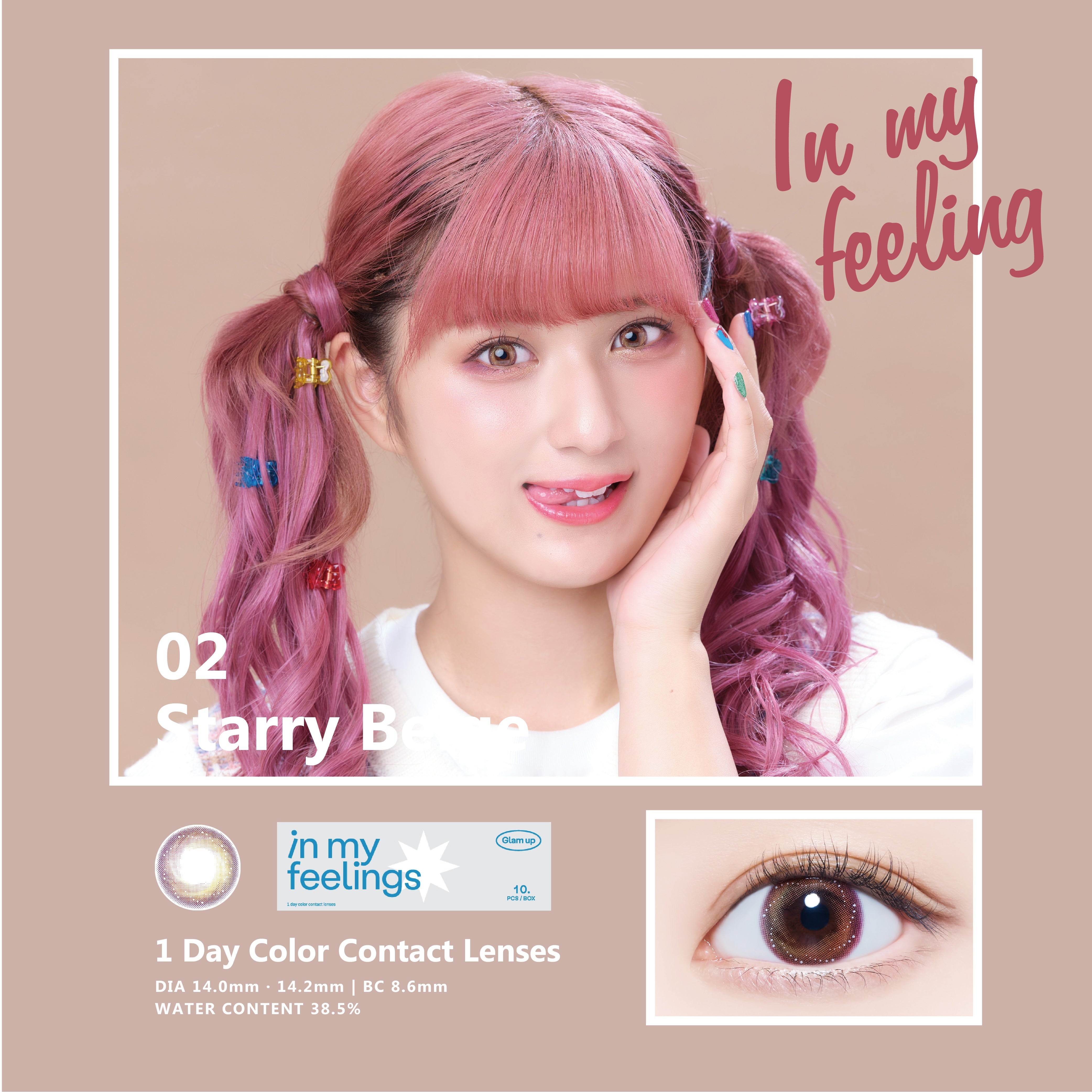 Starry beige スターリベージュ✨ – Glam up (グラムアップ