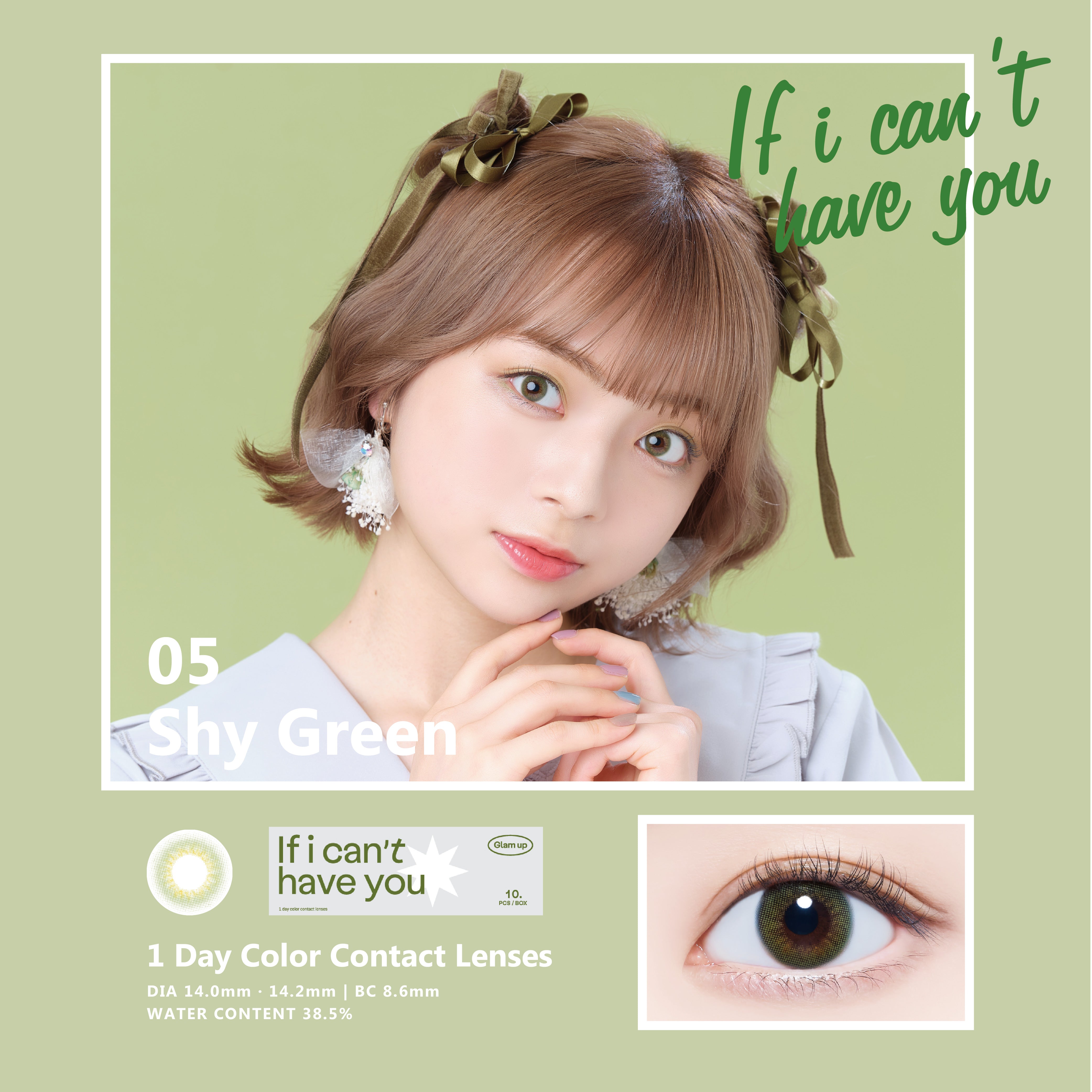 Glam Lips グリーン　ジャケット　ちぃ Glam Lips グリーン ジャケット ちぃ様専用（Vintage-dyed
