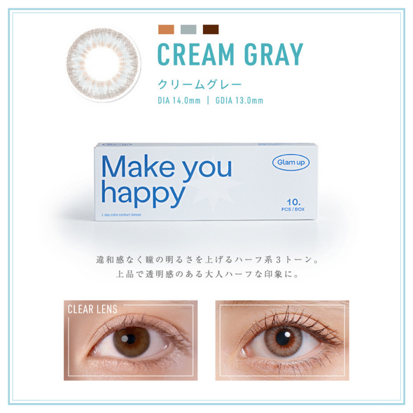 Cream gray クリームグレー🥞　