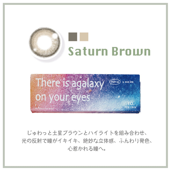 Saturn Brown サターンブラウン🪐