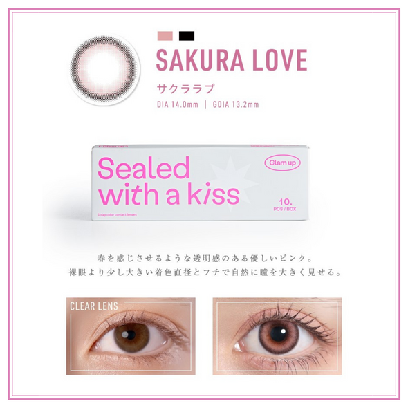 Sakura love サクララブ💌