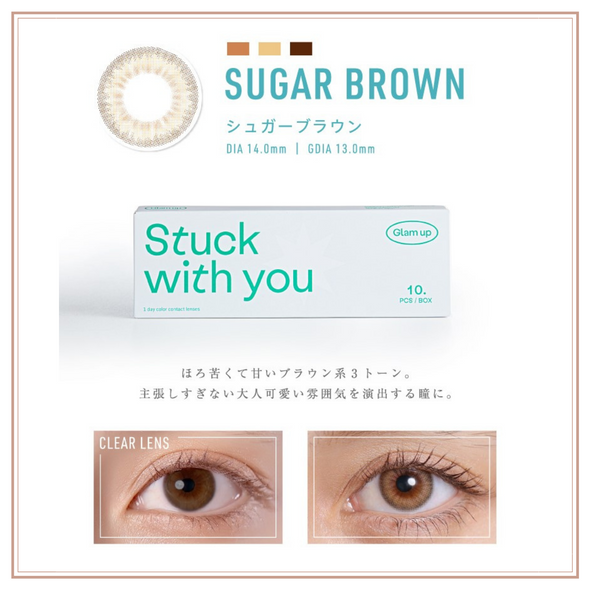 Sugar brown シュガーブラウン🥞